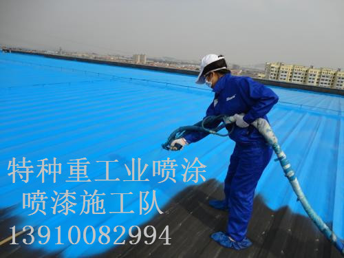 永登包括彩钢瓦喷漆翻新（